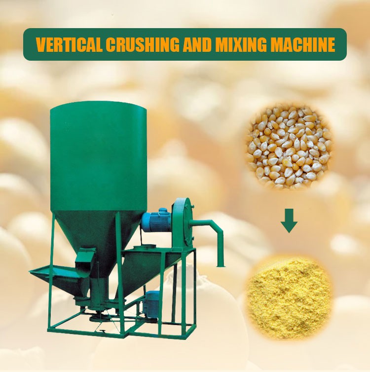 vertical feed mixer vertical feed mixer